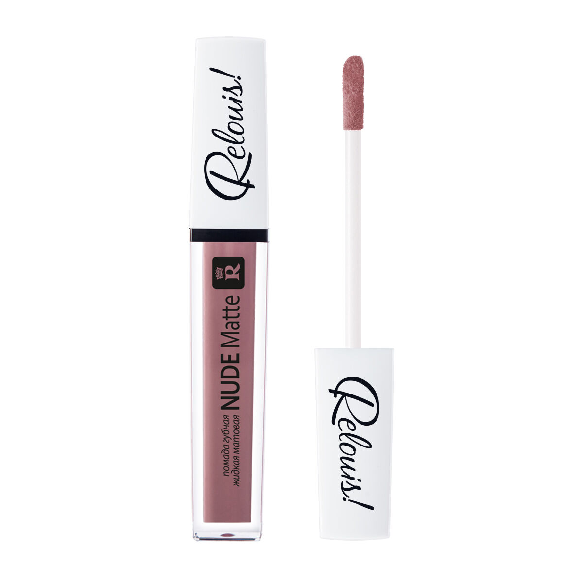 Nude Matte Liquid Matte Lipstick