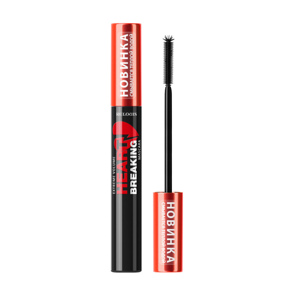 Relouis Extreme Volume Heartbreaking Mascara