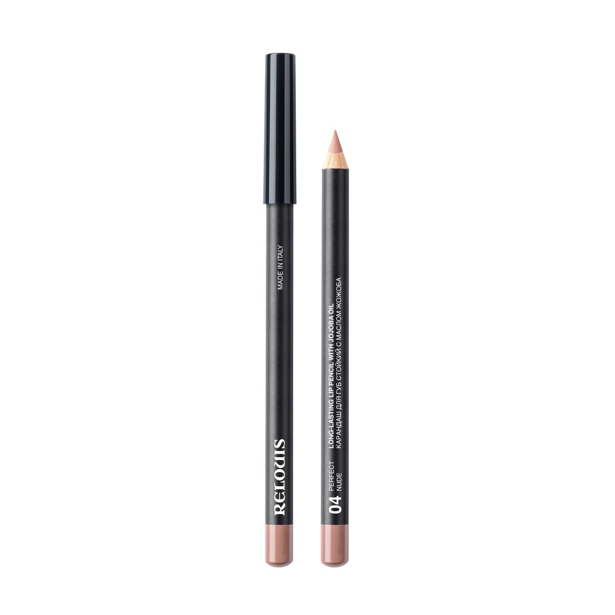 Long Lasting Lip Pencil with JOJOBA oil