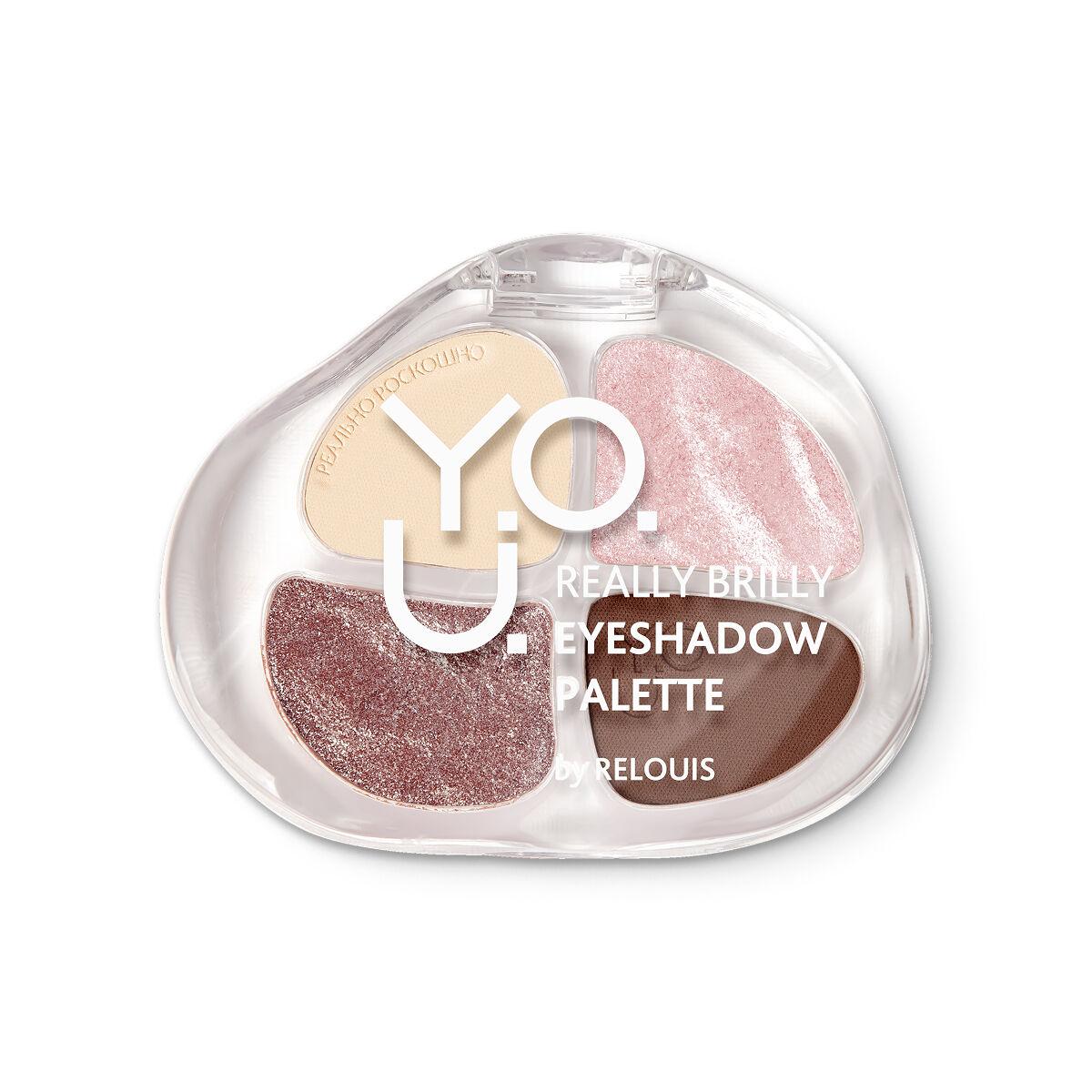 Y.O.U. Really Brilly Eye Shadow Pallet